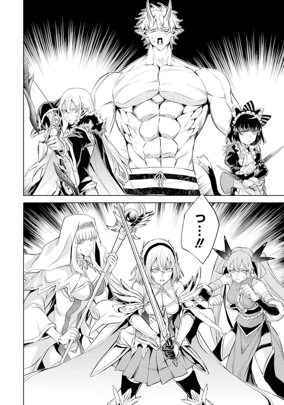 Tensei Shitara Joban de Shinu Naka Boss datta – Heroine Kenzokuka de Ikinokoru - Chapter 15.1 - Page 10